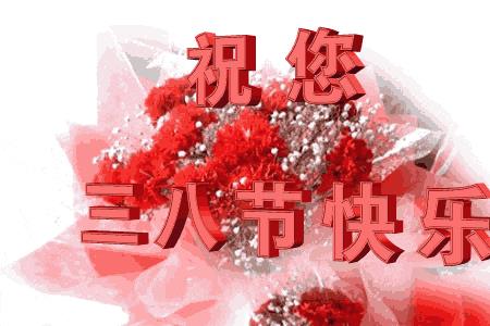 女神节祝福丈母娘的话