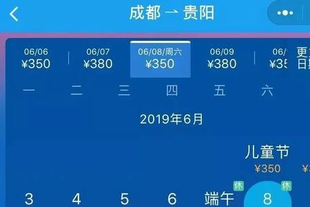 机票2h15m什么意思