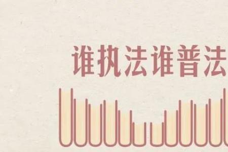 推进严格执法最重要的主体