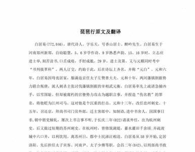 王朔散文活着就行原文