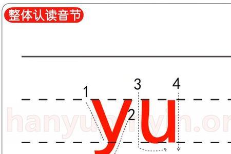 qing一声yu二声的汉字