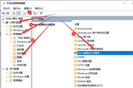 校园网怎么改网络频带