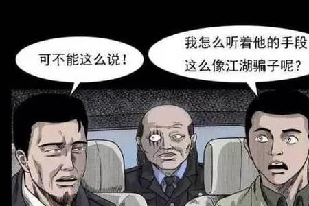 恐怖的怖可以组什么词