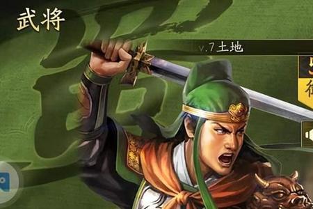 三国中隐藏的七大名将