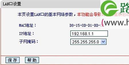 mercury路由器原始密码