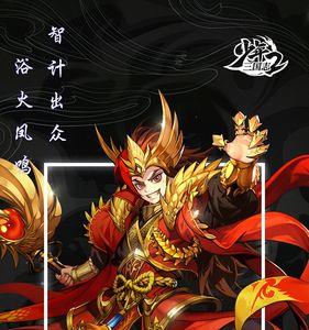 放开那三国1庞统怎么获得