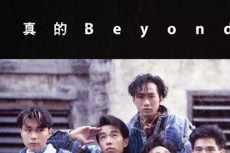 陈时安为什么离开beyond