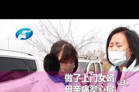 上门女婿和不上门区别