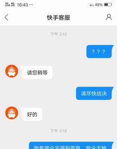 怎么从快手小视频退货