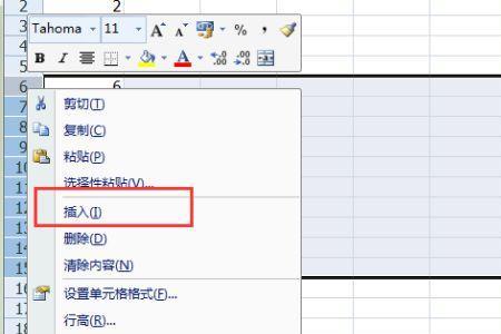 excel怎么设置序列号