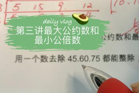 47的最小公倍数