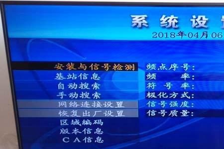 tcl网络电视怎么调出cctv频道