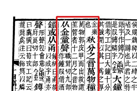 钟的首字母是什么