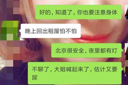 喊老公后面加什么甜言蜜语