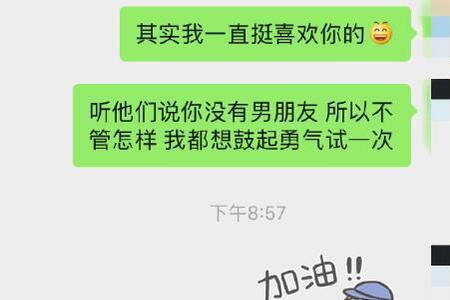 十年没见的女同学还会有感情吗