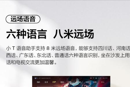 金标剧院电视s12pro是独立音响吗