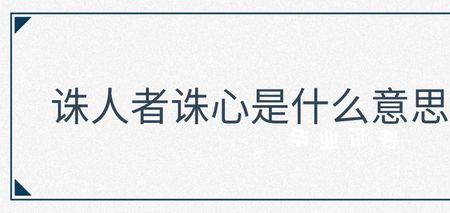 被跟进人什么意思