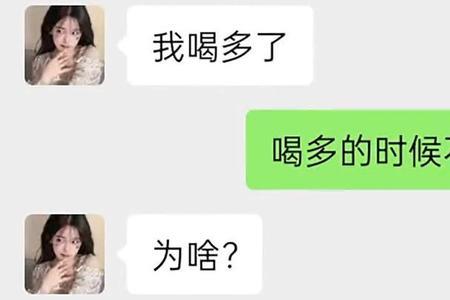 女生说不用心疼她该怎么回