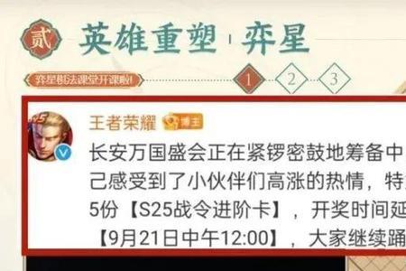 欢乐麻将s25赛季什么时候结束