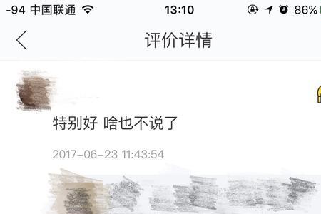 闲鱼用户卖完如何显示卖掉了