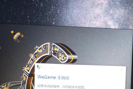 wegame有什么用