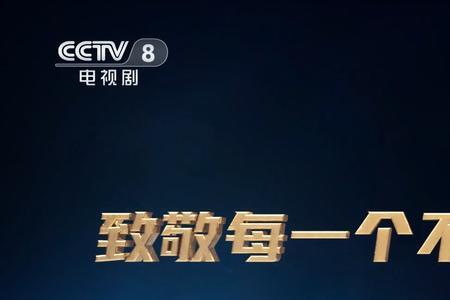 cctv1大考每天什么时候播出