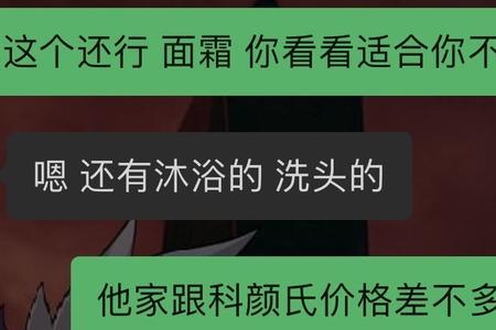 男生说怪不好意思的怎么回复