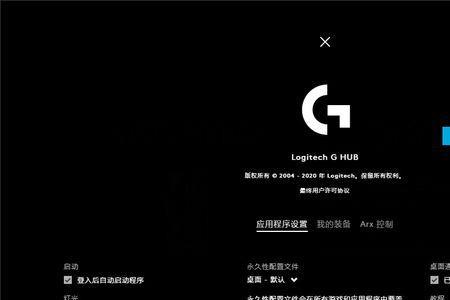 为什么罗技ghub检测不到鼠标