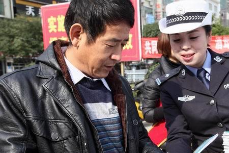 交警队采集信息什么意思