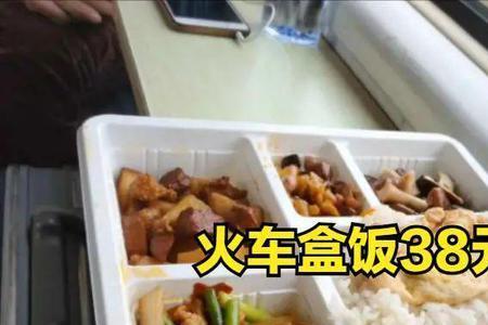 火车里的盒饭价格全国统一吗