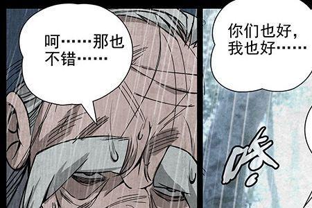 张之维vs张怀义漫画谁赢了