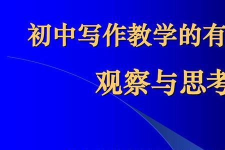 信息的有效性体现在3个方面