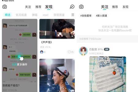 soul没下过会发短信吗