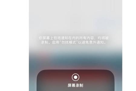 ios转接器一开麦就没有声音了