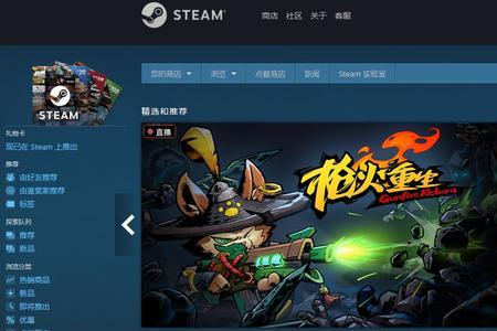 wegame正在运行但是没有游戏