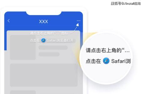 安卓手机浏览器怎么跳转app