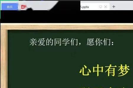 共赴韶华的意思