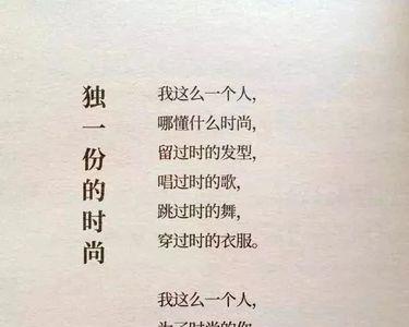 夸人唱歌发疯文学文案