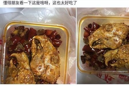 东西都吃完了咋回复