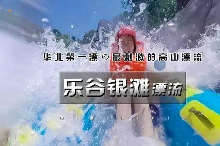 乐谷银滩能带矿泉水进去么