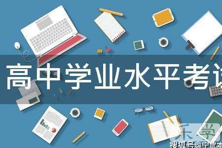 学业进步与学业上进的区别