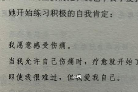 将尽意思是什么