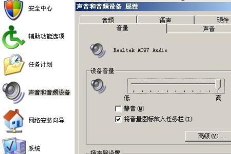 喇叭为什么有哗哗的声音