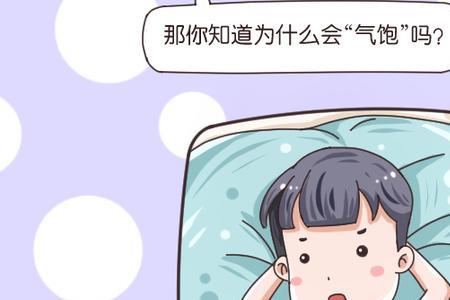 笑着生气的人说明什么