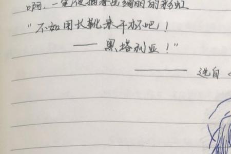 欧耶正确写法怎么写