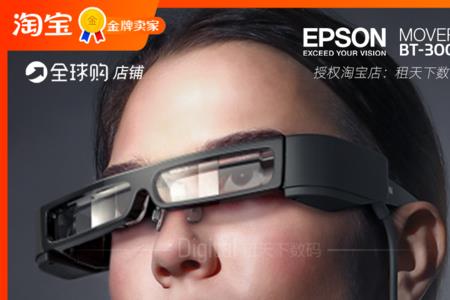 3d眼镜能在手机上看3d电影吗