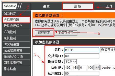 电脑服务器名称怎么查