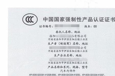 3c认证哪家公司做的比较好