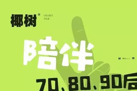 90后小孩上小学了的文案