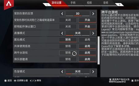 switch apex疾跑按哪个键